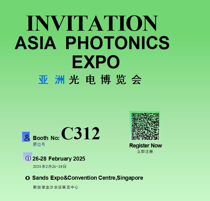 Son şirket blogları hakkında ASIA PHOTONICS EXPO 2025 için davetiye