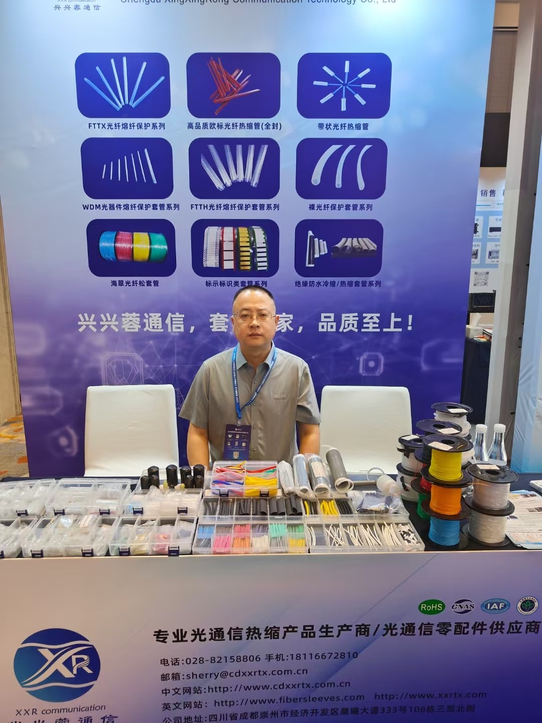 Son şirket blogları hakkında CFCF2025 Optik Bağlantı Konferansı Başarıyla Tamamlandı